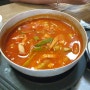 [진식당] 애호박찌개 맛집으로 유명한 광주 진식당