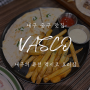 대구 중구 맛집 : 멕시코 음식이 있는 '바스코' [VASCO]