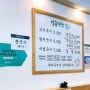 [서울 구로디지털단지] 단무지 없는 건강한 김밥과 고기국수 - 남춘식당