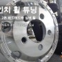 대전 봉고3 1.2톤 용달차 16인치 휠 튜닝 퍼포먼스, 기존 타이어 사용