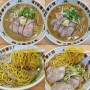 삿포로 라멘 맛집 멘야 사이미 (麺屋 彩未) / 타베로그 홋카이도 라멘 1위