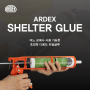 [ARDEX SHELTER GLUE] 어느 곳이든 누구나 쉽게 사용 가능한 초강력 다용도 타일 및 디바이스 접착제 쉘터 글루!
