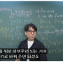 2023년 9월 인천 정수학 수리논술 수업 안내