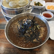 대전 봉명동 유성온천 24시 맛집 혼밥도 좋은 형제들감자탕앤온천면옥 여름엔 역시 막국수지! 내돈내산 후기!