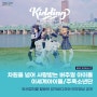 [EMP카드뉴스] 모션캡쳐를 활용한 버추얼 아이돌 : 이세계아이돌, 주폭소년단