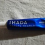 짜증나는 성인 여드름 일본 여드름 크림 IHADA로 관리!