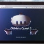 오큘러스 퀘스트 3 컴퓨터 VR 기기 메타 퀘스트3 출시일 및 사전예약 소식