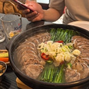 강동 길동 술집 <한주> 스지수육 맛집 안주 맛집 한식주점