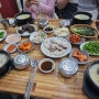 부산 수영 돼지 국밥 - 수요미식회 나온 돼지국밥 맛집
