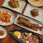 [서울]한상가득 안주가 맛있는 사당역 프라이빗술집 추천 ‘남도술상별관’