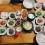 남양주 티맵인기 맛집 대청마루 보리밥