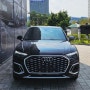 계약 후 48시간 만에 출고!! Q5 Sportback 45TFSI quattro Premium