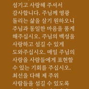 로마서 15장 5절