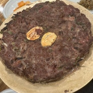울산 달동 맛집 : 한우물회, 육회비빔밥 맛집 ”함양집“