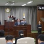 [대한지방자치뉴스]익산시의회 “유재구 의원, '새만금 관련 SOC사업 예산삭감 철회'