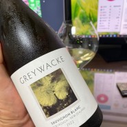 그레이왁 쇼비뇽 블랑 2022 Greywacke Sauvignon Blanc 2022