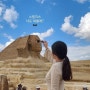 🇪🇬 이집트 겨울 여행 2, 낙타 타고 피라미드 투어 / 1월 이집트 날씨 /낙타 사기꾼을 만나다