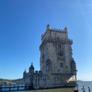 포르투갈 리스본 3대 에그타르트 파스테이스 드 벨렝,벨렝탑,제로니무스 수도원