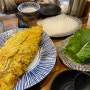 태릉입구역 내돈내산 맛집 베트남음식 ‘씬머이’, 돈까스 ‘수카츠’