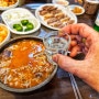 오문창순대국밥 대전맛집 24시 든든한 국밥 한 그릇 어때