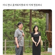 나는솔로 16기 출연자 완벽 정리 요약(나이 직업 특징)