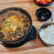 [수원 영통맛집] 유명국양평해장국 / 신사동에서 30년된 양평해장국집