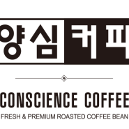 원두 커피 도매, '양심커피' 대용량 커피 홀빈