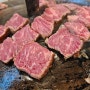 내돈내산 당진 고기 맛집 목구멍에서 살살 녹는 고기먹기