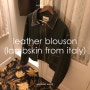 (9/7 pm05:00 오픈) Leather Blouson (lambskin from italy) / MABLING MADE (레더블루종/마블링메이드)