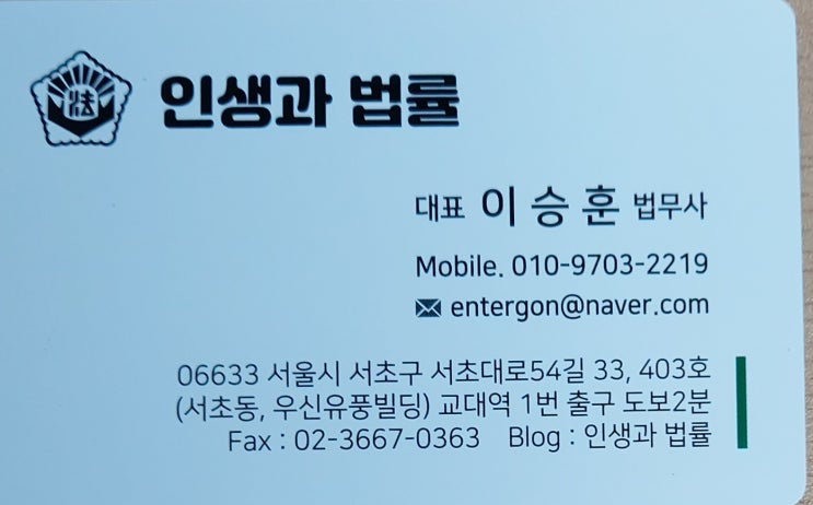 토목건축공사업을 등록한 경우 영업정지처분 등의 제재는 토목업과 건축업 구분 없이 전체 면허에 대한 제재로 이루어진다 : 네이버 블로그