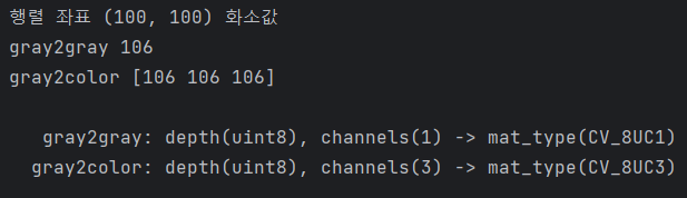 [OpenCV][Python][강의] 5. 영상 읽기 쓰기 저장하기 imwrite 유튜브 Youtube 동영상 ...