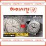 [하이시간 TV] 불가리 옥토 10주년 시계 리뷰