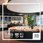 [정관 빵집] 베이커리 카페 리모델링 시공 완료 | 부산 인테리어 업체