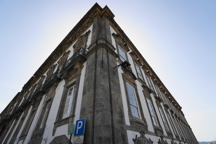 〔포르투〕 포르투 주교궁 (Paço Episcopal do Porto. Episcopal Palace of Porto)