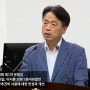 5분발언) 지방의회 업무추진비 사용에 대한 반성과 개선