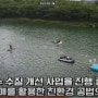 광주시 서구 풍암호수공원의 원형을 보존하라~~!!