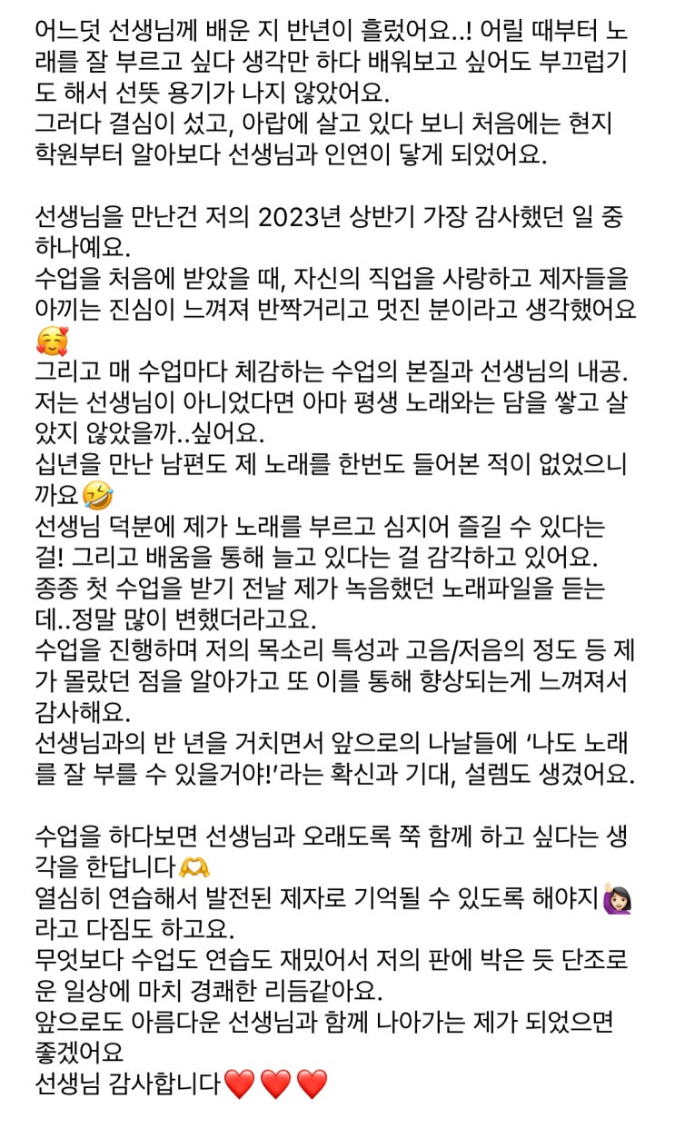줌 온라인취미보컬레슨후기_아랍-스웨덴 : 네이버 블로그 줌 온라인취미보컬레슨후기_아랍-스웨덴 : 네이버 블로그