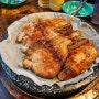 서울숲역 치킨 맛집, 누룽지통닭