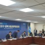 [09.08]2023 부산‧울산‧경남‧대구‧경북 예산정책협의회