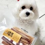 오래 먹을 수 있는 강아지 수제간식, 바론펫푸드 한우스틱