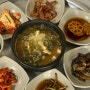 민둥산역 맛집 부길한식당에서 즐긴 돌솥 곤드레밥 정식