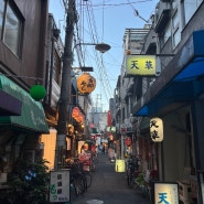 일본 오사카 볼거리 먹을거리 여행 1일차