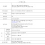 KBS 프리랜서 기상캐스터 모집 (2023.09.14까지)
