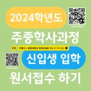 경민대 수시등급 경민대학교 모집요강 (2024)