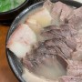 부산의 아침은 돼지국밥으로.