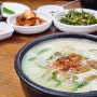 김해 맛집 :: 명불허전 돼지국밥 맛집 밀양 돼지국밥.