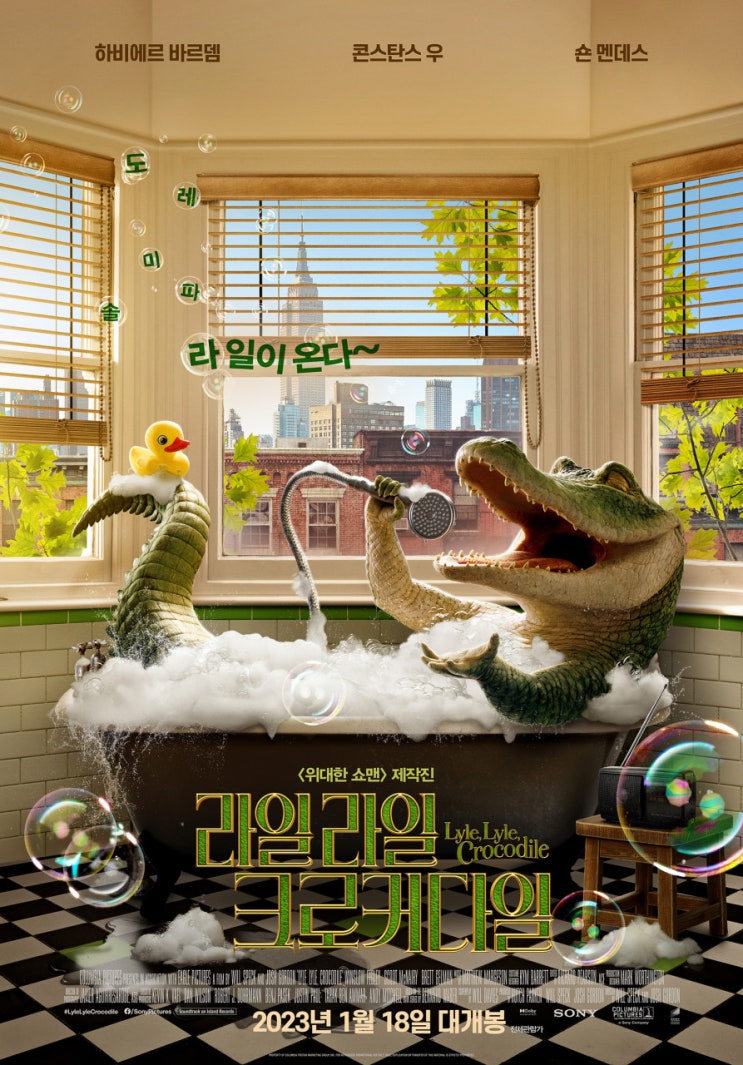 요즘 넷플 뭐봄 9월 아이와 함께 보는 넷플릭스 영화 추천 : 네이버 블로그