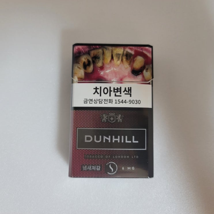 던힐 라이트 6mg : 네이버 블로그