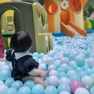 대전 판암 장난감도서관& 놀이체험실 ❣ 44개월(만4살) 10개월 아기랑❣