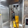 서울 엘리베이터방수 물이 차오를때 피트실 누수 인젝션공사